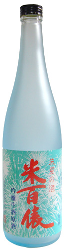 米百俵朱夏の酒吟醸生原酒（完売しました）