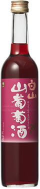 白山山葡萄酒500ml