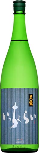 黒龍いっちょらい吟醸1800ml（※詳細確認の事。）