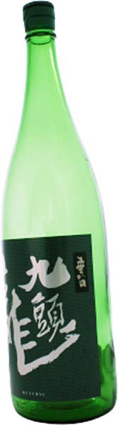 九頭龍垂れ口1800ml（完売しました。）