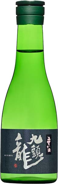 九頭龍垂れ口300ml（残り４本。）