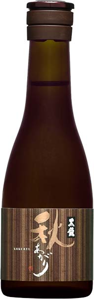 黒龍秋あがり300ml（（完売しました。）