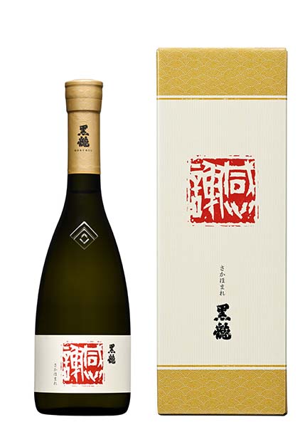 黒龍感謝ボトル終売です）