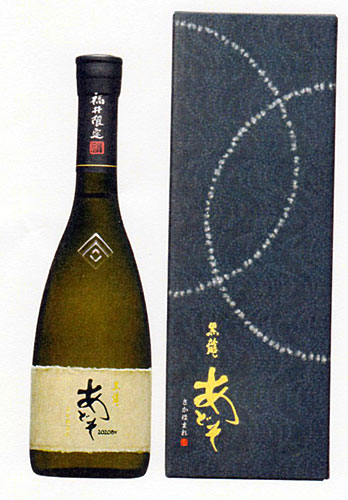 黒龍あどそさかほまれ2024純米大吟醸（入荷しました。）
