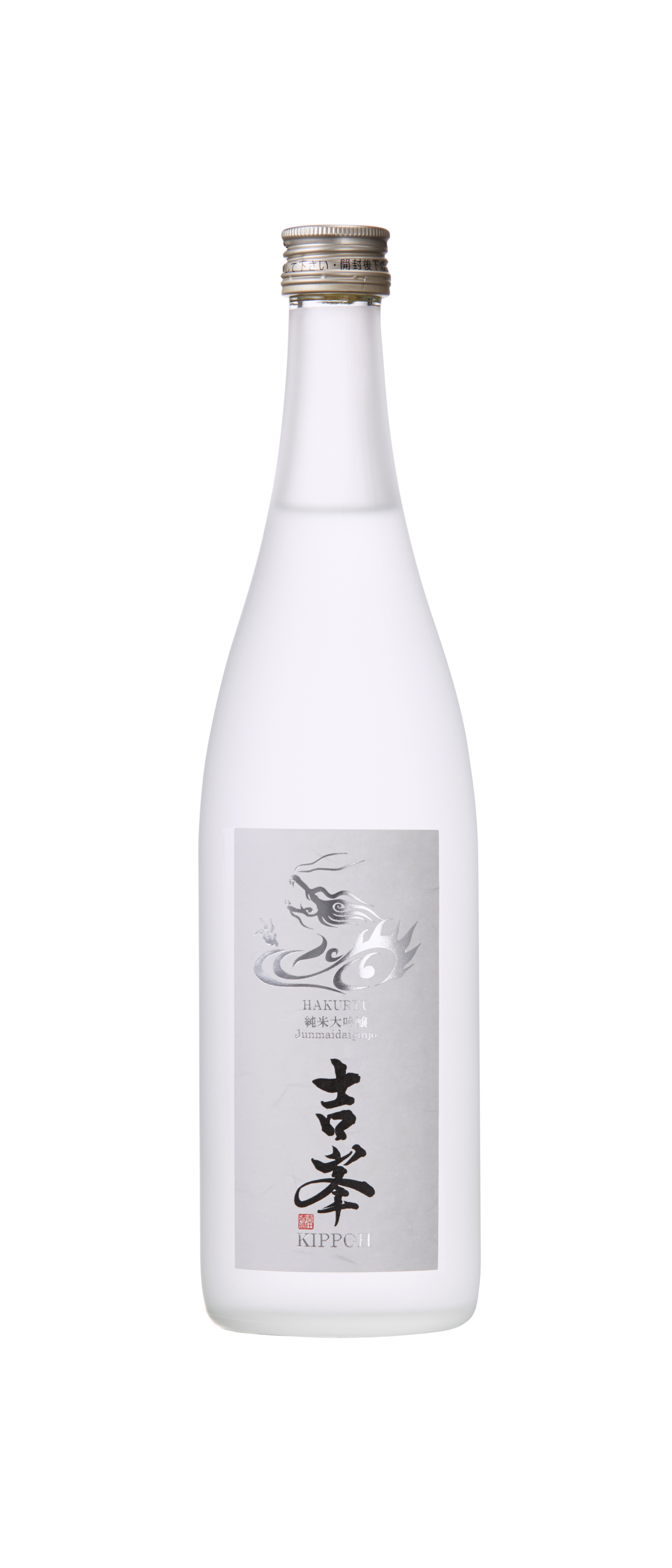 白龍　純米大吟醸吉峯　720mll（再入荷）