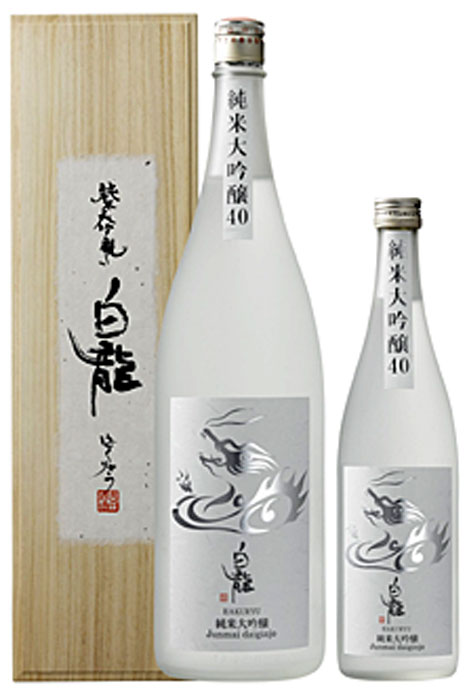 白龍純米大吟醸40　720ｍｌ（終売）
