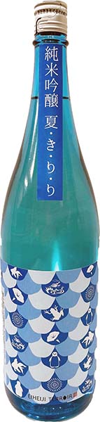 白龍純米吟醸夏きりり1800ml完売しました）