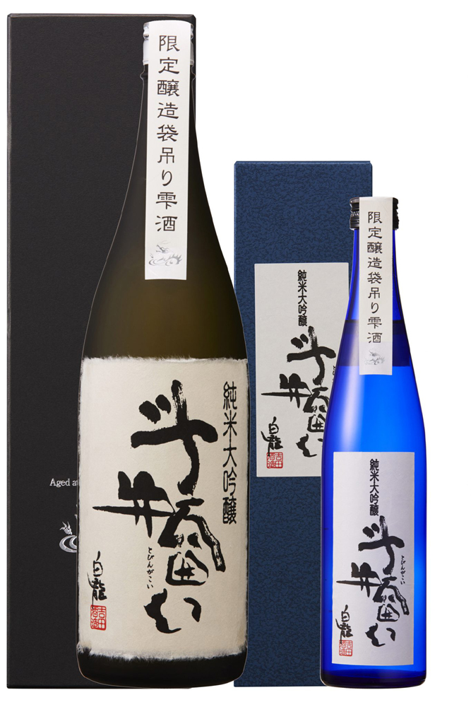 白龍純米大吟醸斗瓶囲い1800ml（完売しました。）