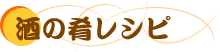���̍惌�V�s
