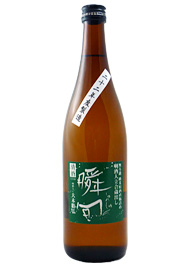 22年 瞬旬