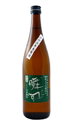 22年瞬旬 純米生原酒