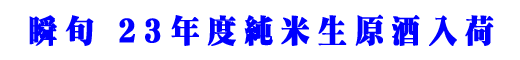 �u�{�@�o�i�[