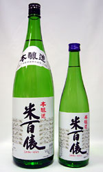 米百俵 本醸造