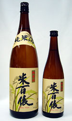 米百俵 純米酒