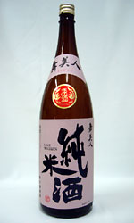 舞美人 純米原酒
