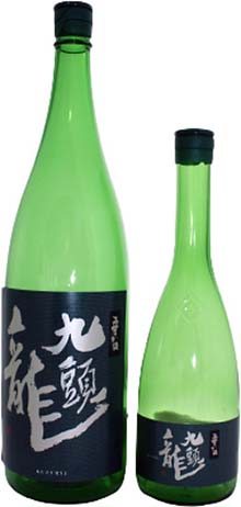九頭龍 垂れ口