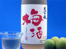 米百俵 梅酒 酒蔵仕込み