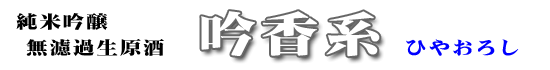 �ፁ�n�@�o�i�[