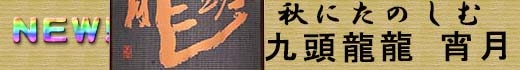 㓪