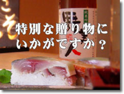 ���ʂȑ��蕨