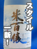 �ĕS�U�@��̏鉺��