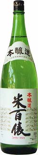 米百俵特別本醸造720ml