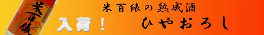 �ĕS�U�Ђ₨�낵
